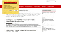 Desktop Screenshot of ollbiz.com