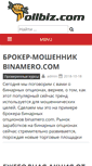 Mobile Screenshot of ollbiz.com